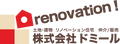 株式会社ドミール